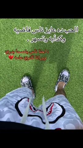 #مـحـ🥷🏻ـمـود  #ليك______🖤___متابعه____اكسبلووور  #🎭🎭  #الحب💔😔خذلان_وجع 