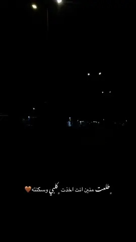 #ميسان #تصويري📸 #تفاعل #شاشه_سوداء #اكسبلور 