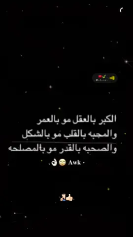 #عبارات #ستوريات #مالي_خلق_احط_هاشتاقات 