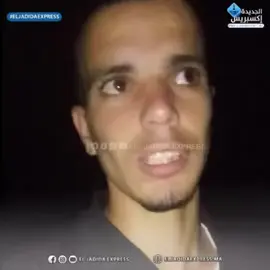 بقا فيا مسكين هههه #genz #🇲🇦 #المغرب🇲🇦تونس🇹🇳الجزائر🇩🇿 #🇲🇦🇩🇿🇹🇳 #✌🏻🇲🇦 