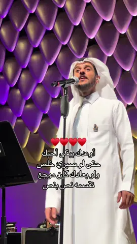 اوعدك🎼♥️@عايض يوسف | Ayed Yousef #عايض #عايض_يوسف #fyp #اوعدك 