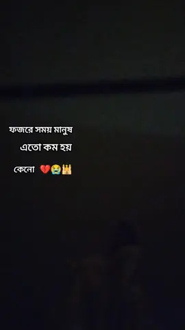 আল্লাহ 😭🕌💔#আনিসুর_রহমান_আশরাফী💖💖 #ইসলামিক_ভিডিও_🤲🕋🤲 #tiktok💖 #foryoupa #vairalvideo 