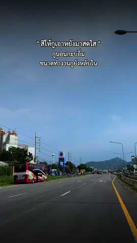 📸☕️🍒😎#สตอรี่ความรู้สึก #เทรนด์วันนี้ #ธรรมชาติฮิลใจ #tiktokviral #กูเหนื่อย 
