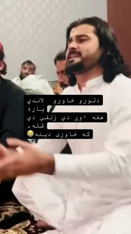 #afghanistan🇦🇫 