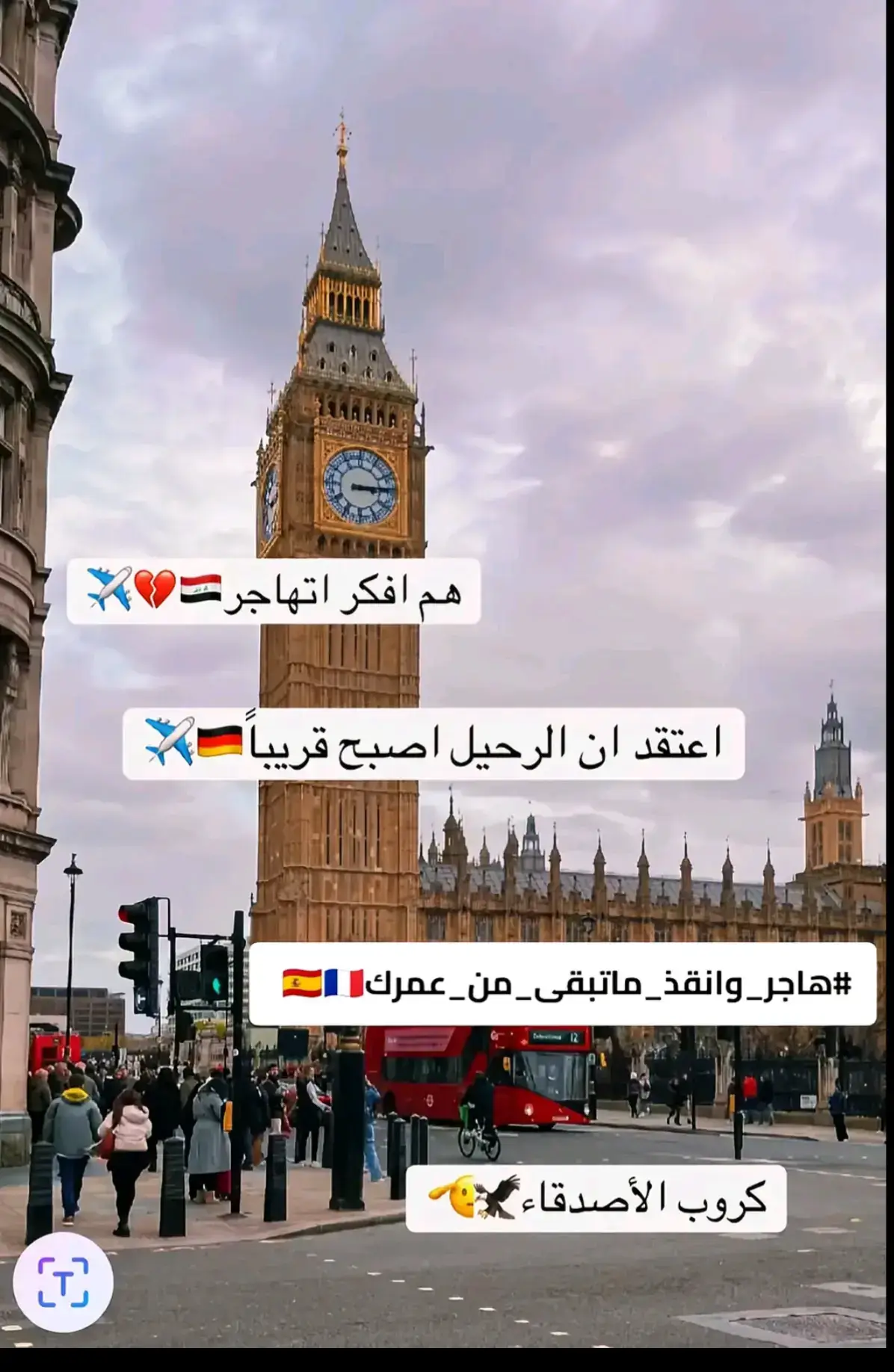 #Berlin #München #Deutschland #المانيا_السويد_النمسا_النروج_دينيمارك #هجرة 