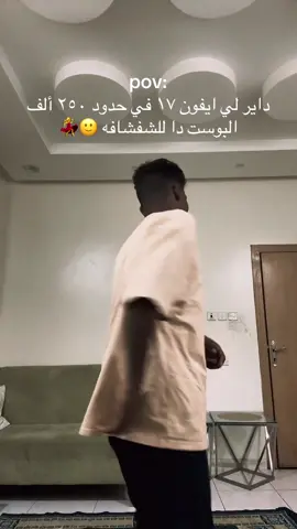#الشعب_الصيني_ماله_حل😂😂 