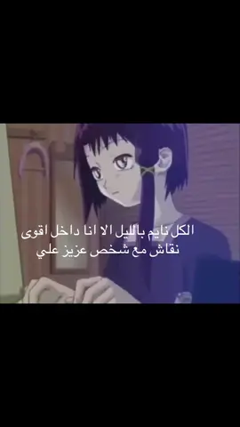 نهايته بلوك❤️#fyppppppppppppppppppppppp 