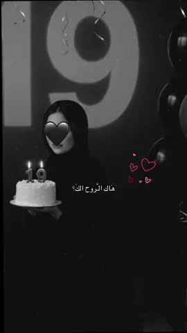 ميلادي ويوم الوطني العراقي 10/3 🤎