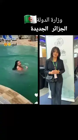 #الجزائر🇩🇿_تونس🇹🇳_المغرب🇲🇦 #فرنسا🇨🇵_بلجيكا🇧🇪_المانيا🇩🇪_اسبانيا🇪🇸 