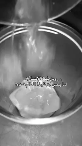 #هواجيس 