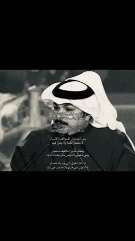 مفروض تتسابق قنوات الأخبار لأكبر مراسل للردى والصعاليك🤣. #فهد_الشهراني 