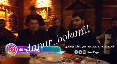 #awatbokani #awatpage #bokani @𝐃𝐞𝐝𝐨 𝐪𝐚𝐫𝐚𝐜𝐡𝐮𝐠𝐡𝐢✨ 