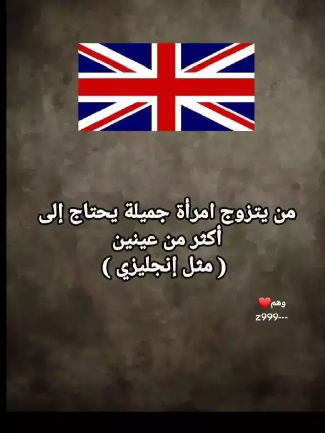 #عباراتكم_الفخمه📿📌  #عبارات_حزينه💔  #عطوني_عبارات_حلوه🖇️🖤  #قتباسات_عبارات_خواطر_عميقه♡  #عباراتكم💔💔؟ 
