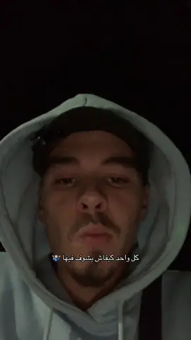 #motivation #🇩🇿🇲🇦🇹🇳 #🇩🇿 #algeria #real 