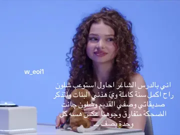 #صف #مدرسة #fyp 