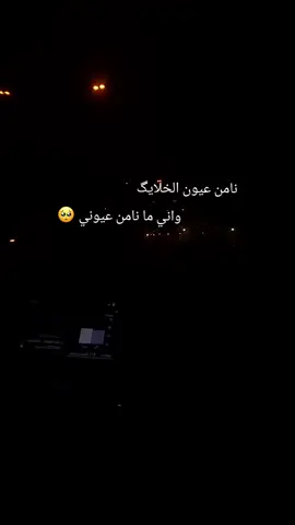 #بازالله 