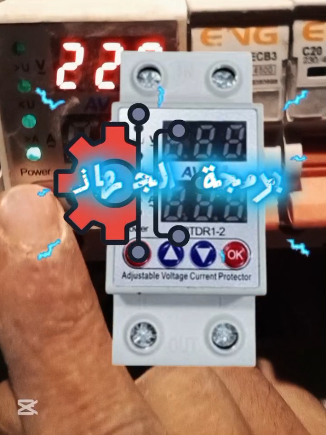 شرح مفصل عن بروتكتور Avel (واقي التوتر) حماية من ارتفاع وانخفاض الجهد   #تعلم_الكهرباء_مع_طوطو #الواقي_التوتر #بروتكتور_دوطنسيو #Avel #كهرباء 