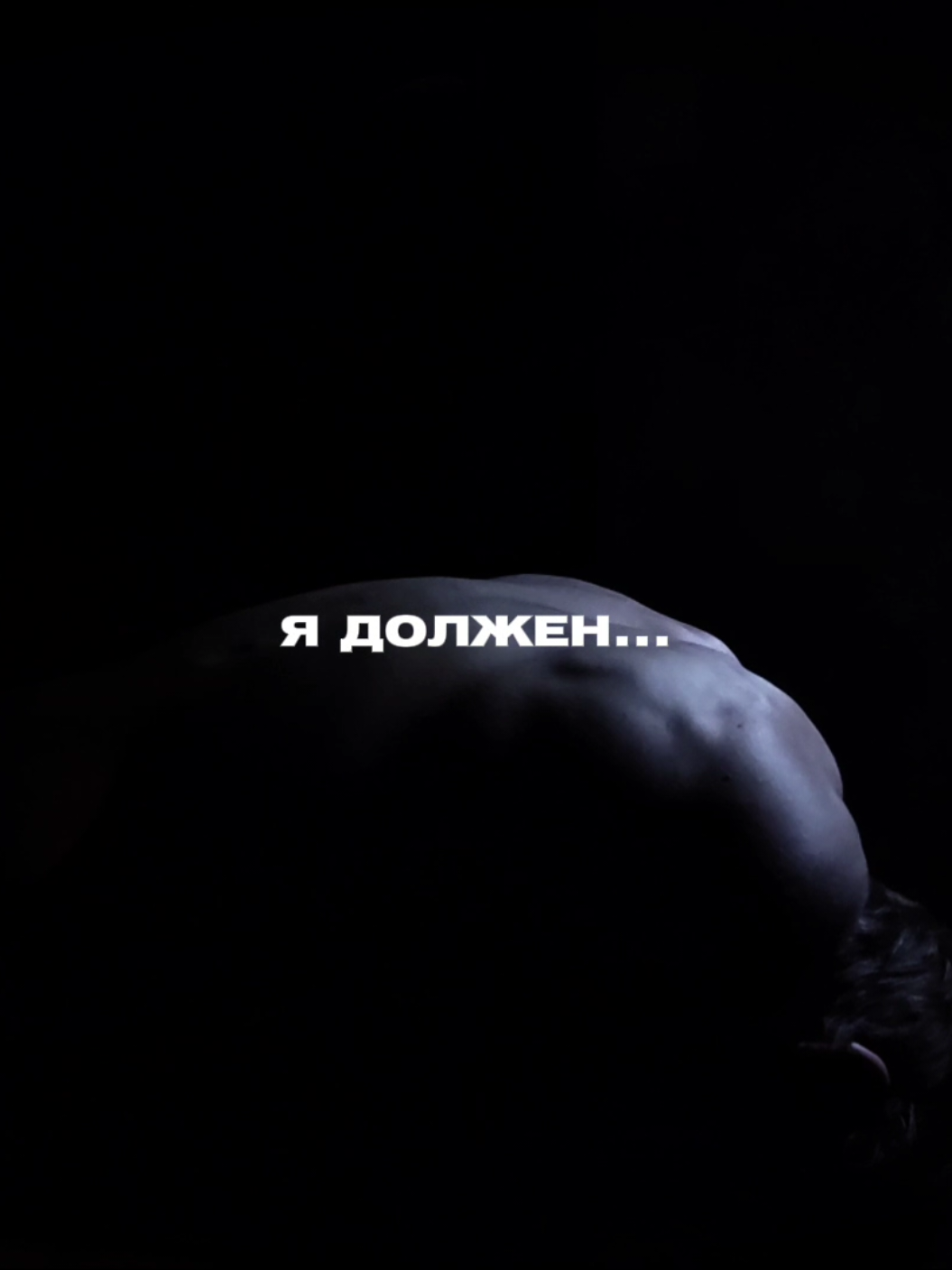 увидимся в тгк. #мотивация #рекомендации #дисциплина 