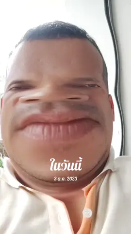 #วันนี้ในอดีต