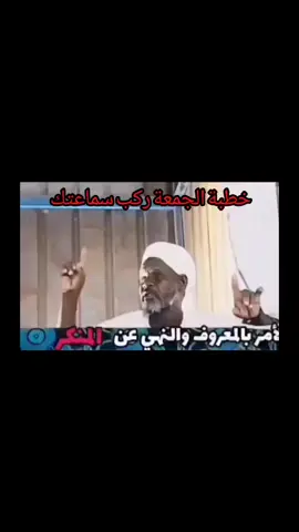 #خارجيات_سودانية😂🇸🇩  #جلنطيات  #خارجيات_الشيوخ 