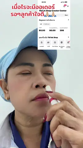 รอลูกค้าใจดี#คลิปตลกฮาๆ 