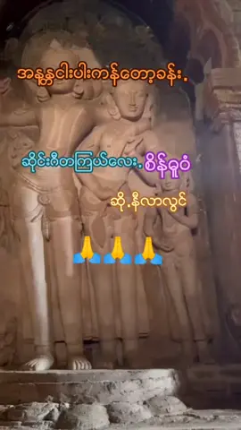 #ျမန္မာ့ဆိုင္းႀကိဳက္ႏွစ္သက္သူမ်ားအတြက္ 