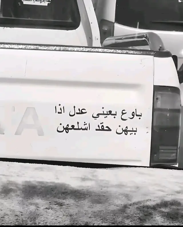 #CapCut #عيونييييييي🙈🤤 #شعراء_وذواقين_الشعر_الشعبي🎸 #عشوايات #شعب_الصيني_ماله_حل😂😂😂 