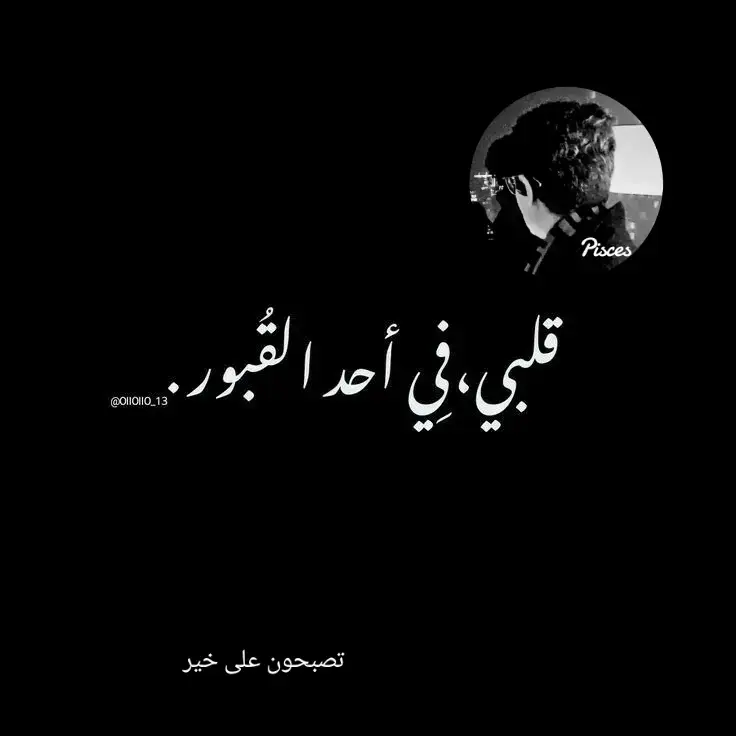 #fypシ゚ #foryou #مالي_خلق_احط_هاشتاقات🧢 #fypシ゚ #اكسبلوررررر 
