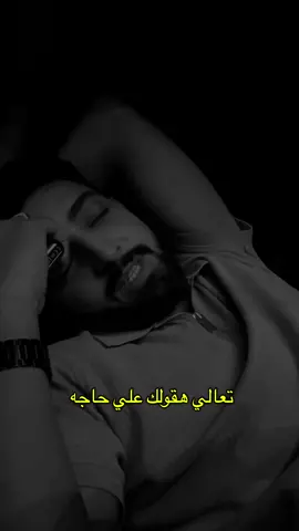 اقذر حاجه اتخلقت #fyp #viral #foryou #fyppppppppppppppppppppppp 
