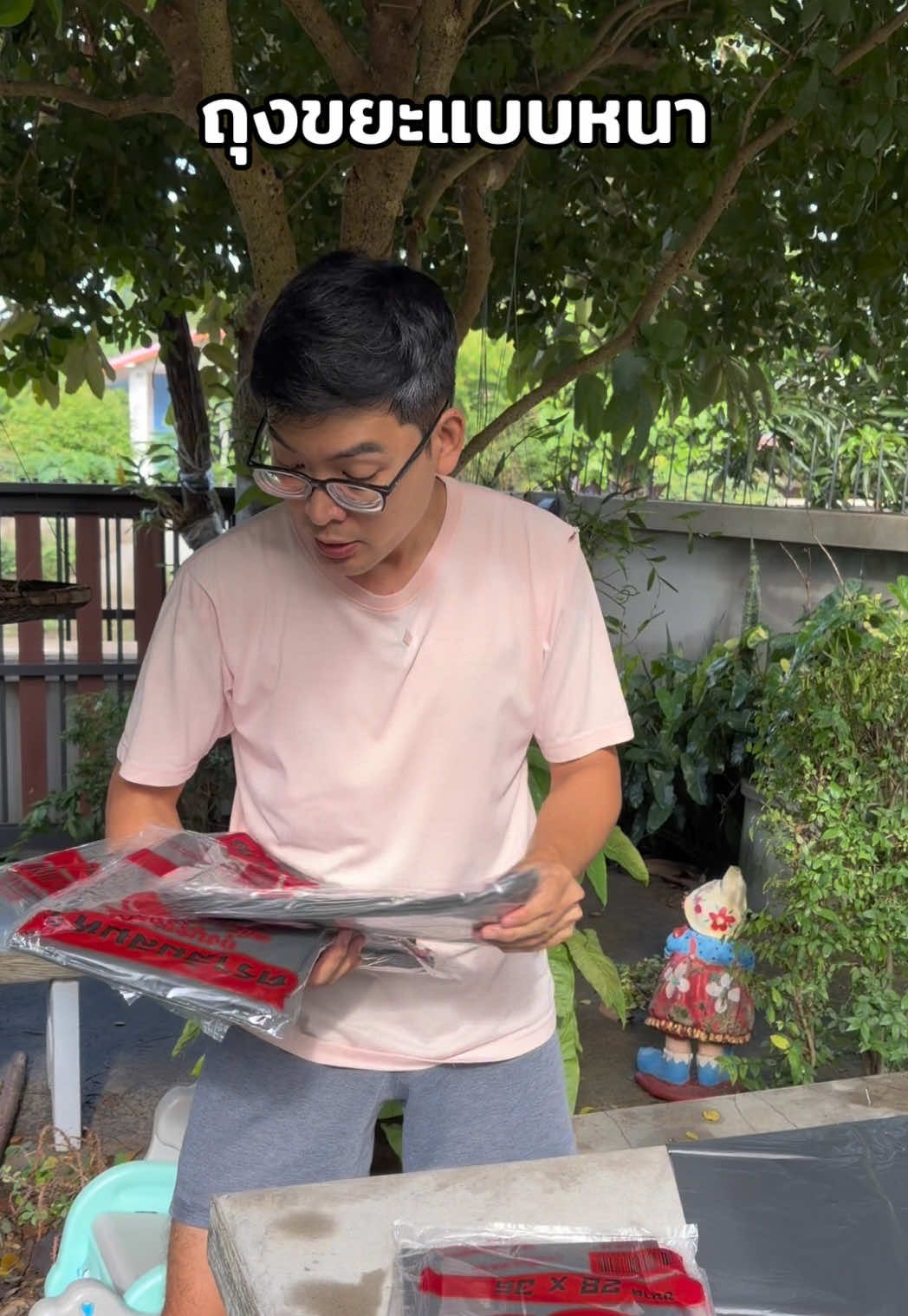 ถุงขยะแบบหนา 5 แถม 1 เนื้อเหนียวกลิ่นไม่ฉุน #ถุงขยะแบบหนา #ถุงขยะหนาเหนียวเเข็งเเรงทนทาน #สินค้าดังปังชัวร์ #ttsร้านใหม่ลดแรง #ทีมชีวิตอยู่บ้าน 