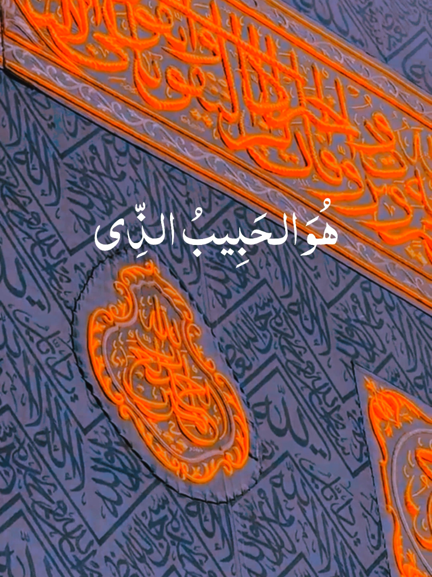 #DUROODSHAREEF #alquran_recit1 #foryoupage #Subhanallah #islamicstatus 