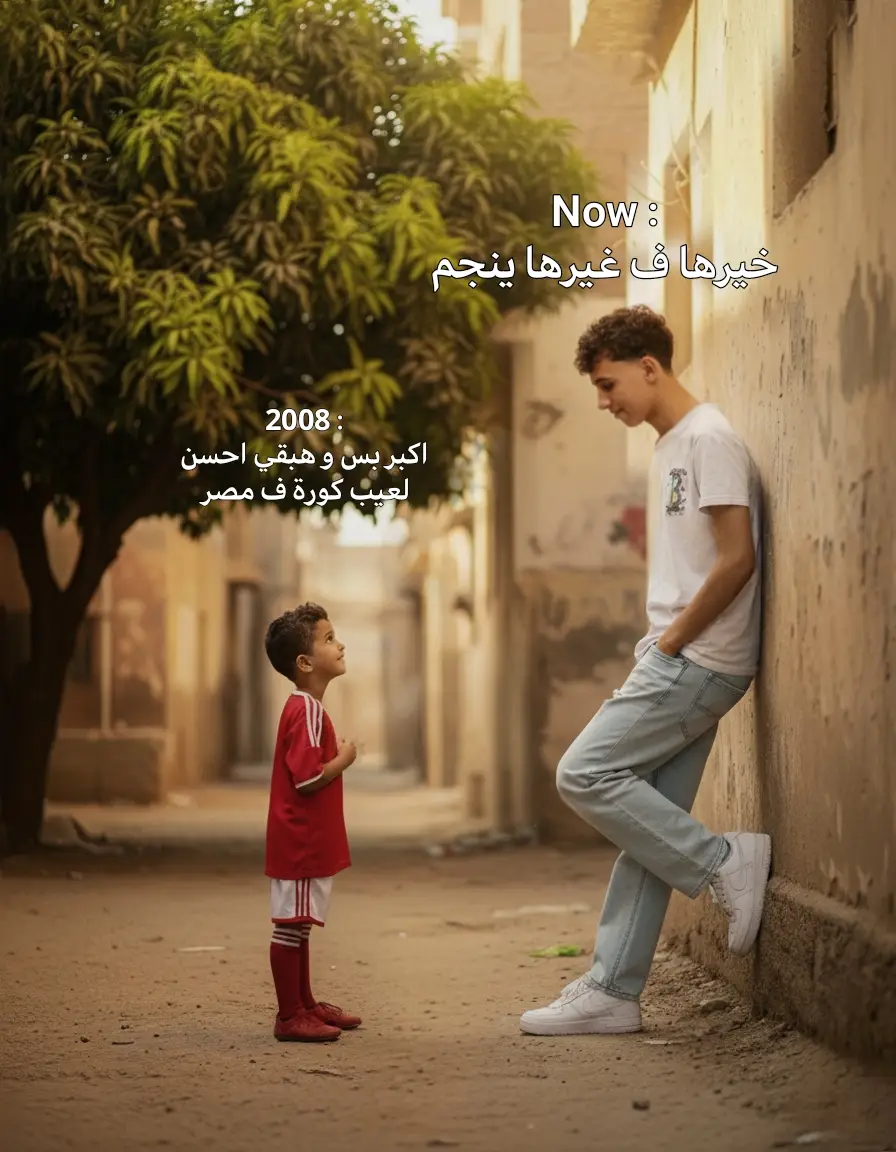 الحمدلله ❤️. #zezo_uwk #fyp #Sad #Zamalek #fotball 