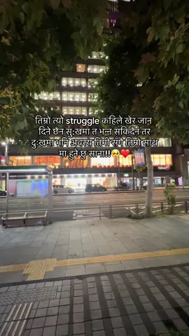 #😔❤️‍🩹