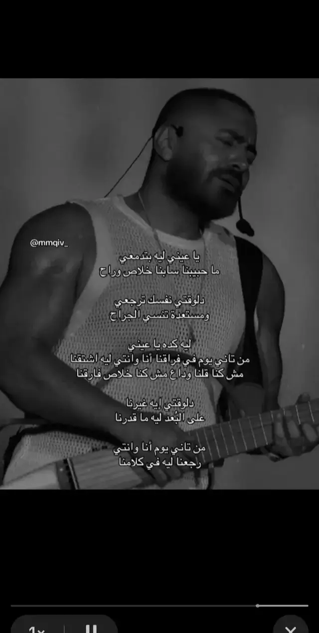 #تامر_حسني_قصة_عشق_لاتنتهي 