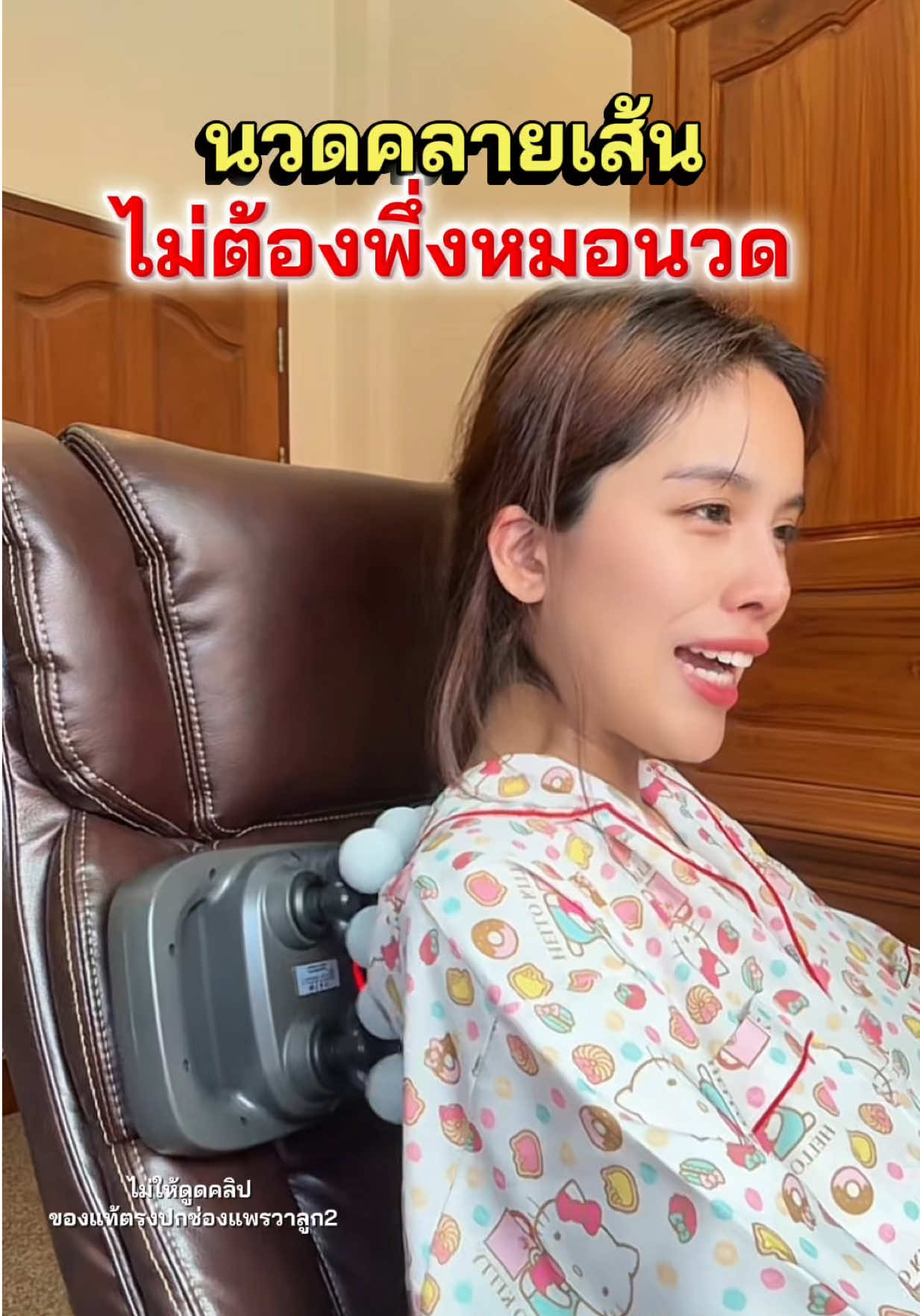 ✅ นวดคลายเส้นคอบ่าไหล่ หลังแขนขา #เครื่องนวดvtt #vtt #เครื่องนวดไฟฟ้า #เครื่องนวดไฟฟ้าพกพา #เครื่องนวดไฟฟ้าไร้สาย 