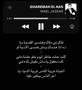 فاكرني ملاك ؟. #fyyyyyyppppppppp #fyyyyyyppppppppp #fyyyyyyppppppppp #fyp 