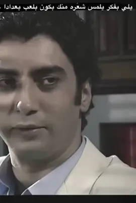 #f #مشاهير_تيك_توك #مشاهير_العراق #مراد_علمدار_مماتي_باش#وادي_الذئاب 