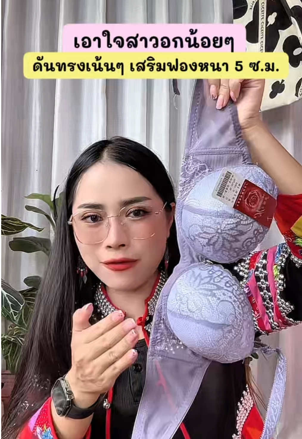 เสื้อในดันทรง เสริมฟองน้ำหนา 5 ซ.ม. ดันดูมจัดเต็ม  @SK Red-Ant  @SK Red-Ant  @SK Red-Ant #เสื้อชั้นใน #เสื้อในแฟชั่น #เสื้อในดันทรง 