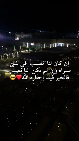❤️#مصراته_الصمود🇱🇾🇱🇾🔥 #ليبيا🇱🇾 