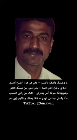 #creatorsearchinsights #طرب_ينبعاوي #سلطنه #الاتحاد #موال  @bin.awad توفيق_الرويسي عبدالمحسن_الرويسي عبدالحكيم_الرويسي محمد_ذهبان تميم_الاحمدي هناد_الكاتب محمد _المغربي فؤاد ابو ديه محمد الحازمي بلال احمد الوجيه احمد الدوش خليل هادي محمد_الزغم فارس_الشهري وليد_بطيش طربيات_الزمن_الجميل ينبعاوي طرب_ينبعاوي تبحيرة موال طرب دور ينبع الاتحاد 