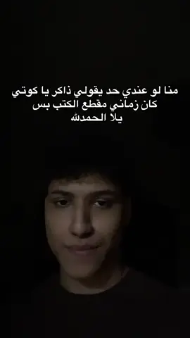 #3li_saleem #foryou #fvpシ #fyp #fypシ゚viral 