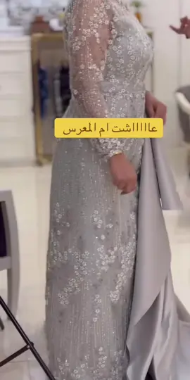 #ام_المعرس #فستان_ام_العريس 
