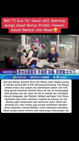 Akhirnya Daun Kebanggaan warga hen kui kena kasus🤭🤭#taiwan #news #taiwantiktokers 