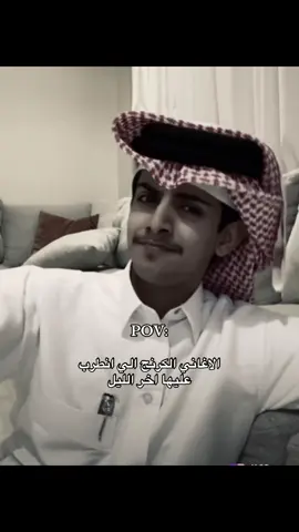 اخ😭😭😭😭😭#fyppppppppppppppppppppppp #محمد_الناهسي 