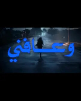 عافنيي وراح!..#لوكا #foryou #explore #اكسبلورر #fyyyyyyyyyyyyyyyyyyyyyyyyyyyyyyyyyyp #لايك 