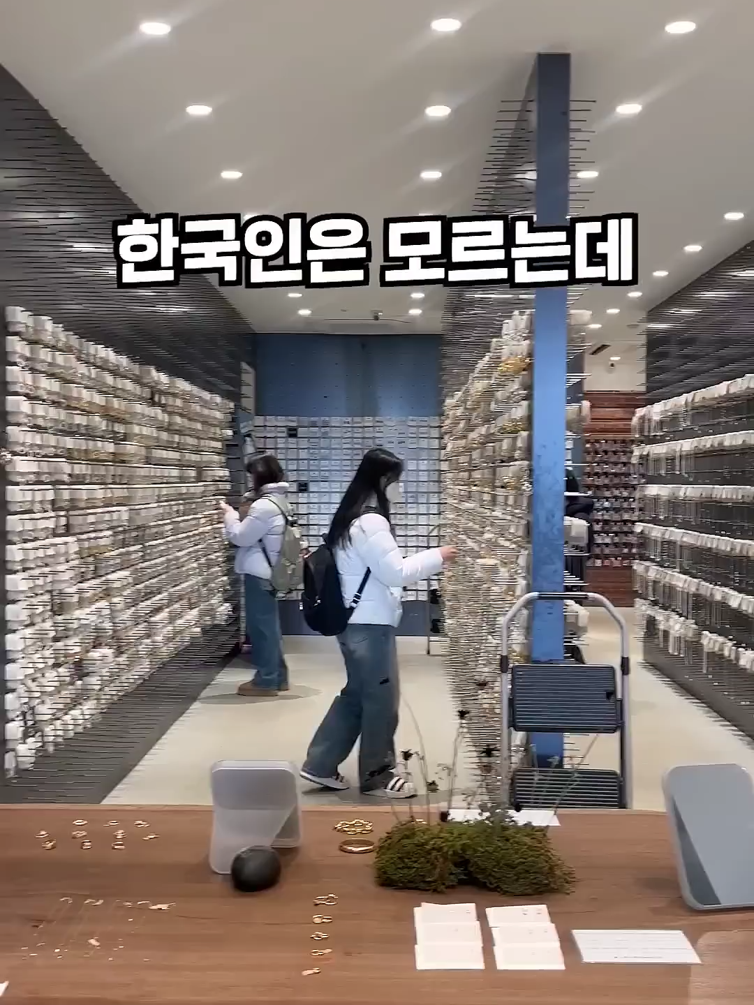 외국인이 쓸어간다는 동대문 악세사리 백화점 #서울여행코스 #서울가볼만한곳