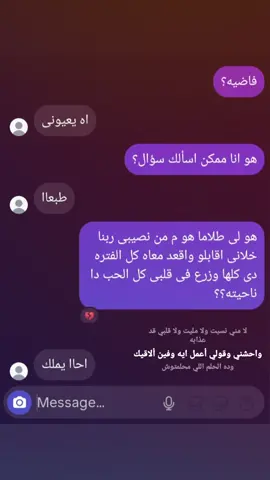 💔