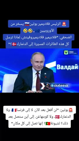 #🇷🇺🇷🇺🇷🇺 #fyppppppppppppppppppppppp 