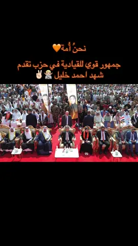@شهد أحمد خليل #تقدم #محمدالحلبوسي #القراج #الرمادي #fyp 