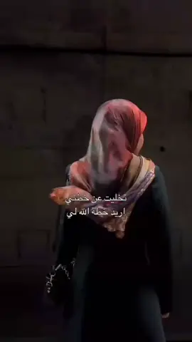 #ميخالف ﷲ أوياي 🫂🌺💕#اللهم_صلي_على_نبينا_محمد #كليه_القانون #مشاهدات #تصميم_فيديوهات🎶🎤🎬 